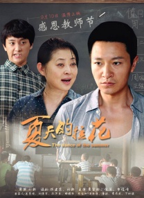 日韩一区二区精品久久高清